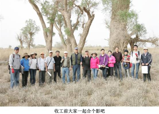 图93:收工前大家合个影吧